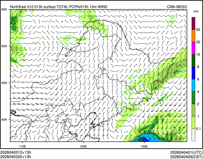 04/03 20时 +013小时