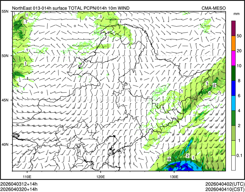 04/03 20时 +014小时