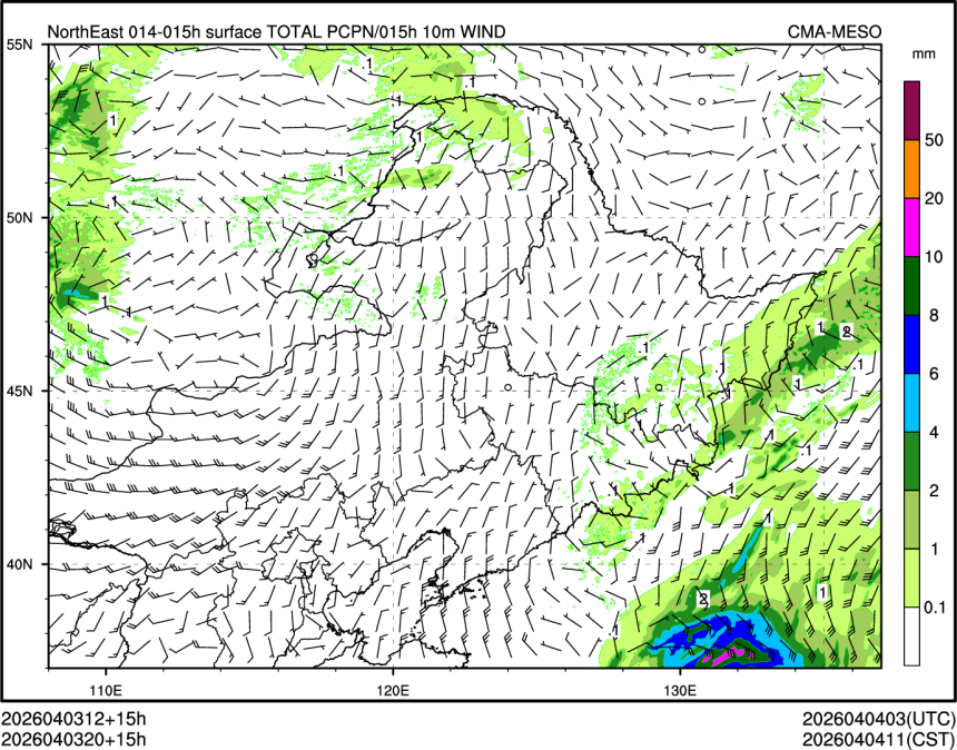 04/03 20时 +015小时