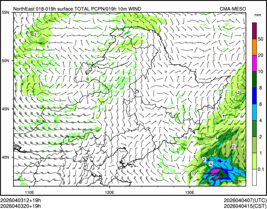 04/03 20时 +019小时