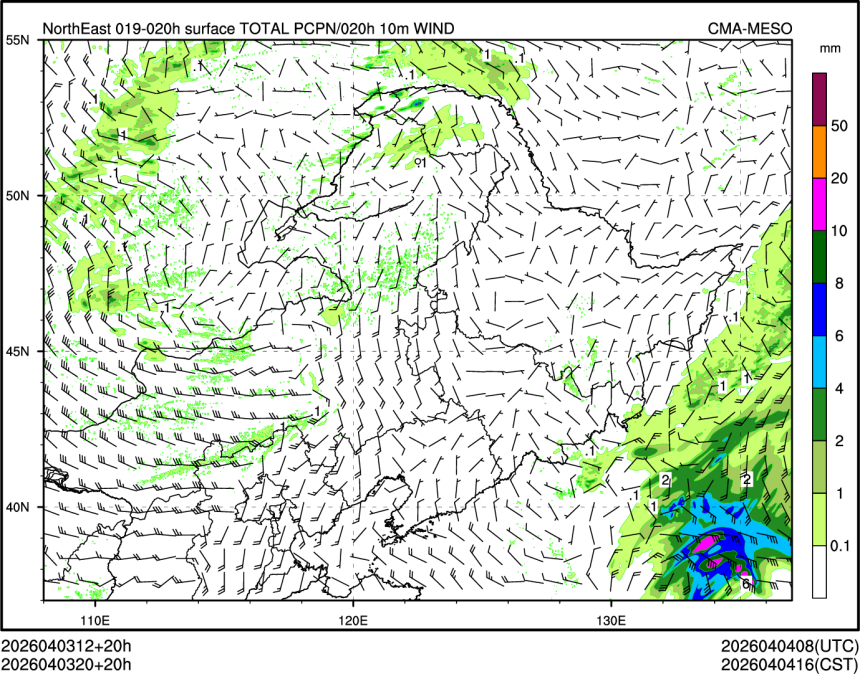 04/03 20时 +020小时