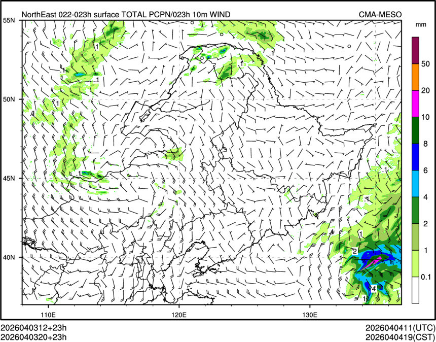 04/03 20时 +023小时