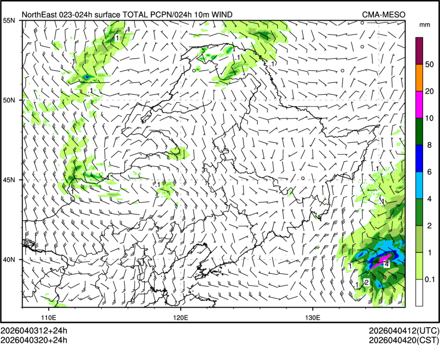 04/03 20时 +024小时