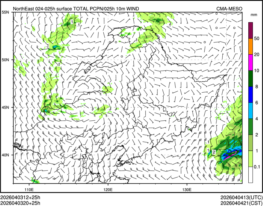 04/03 20时 +025小时