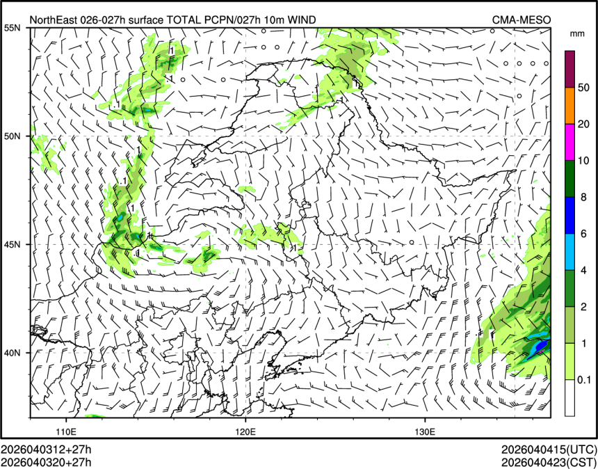 04/03 20时 +027小时