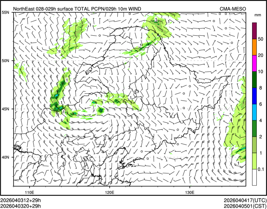 04/03 20时 +029小时
