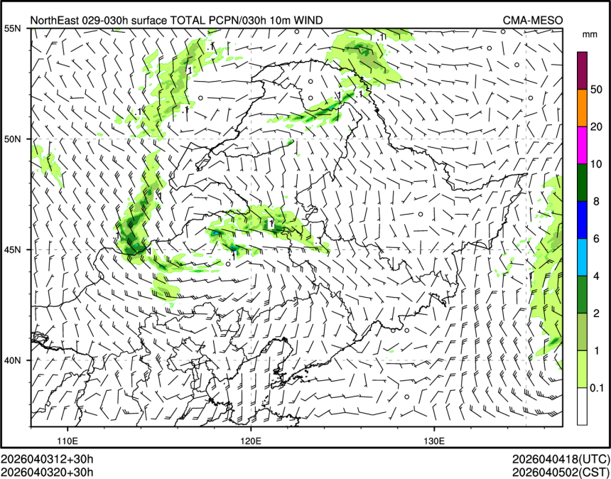 04/03 20时 +030小时