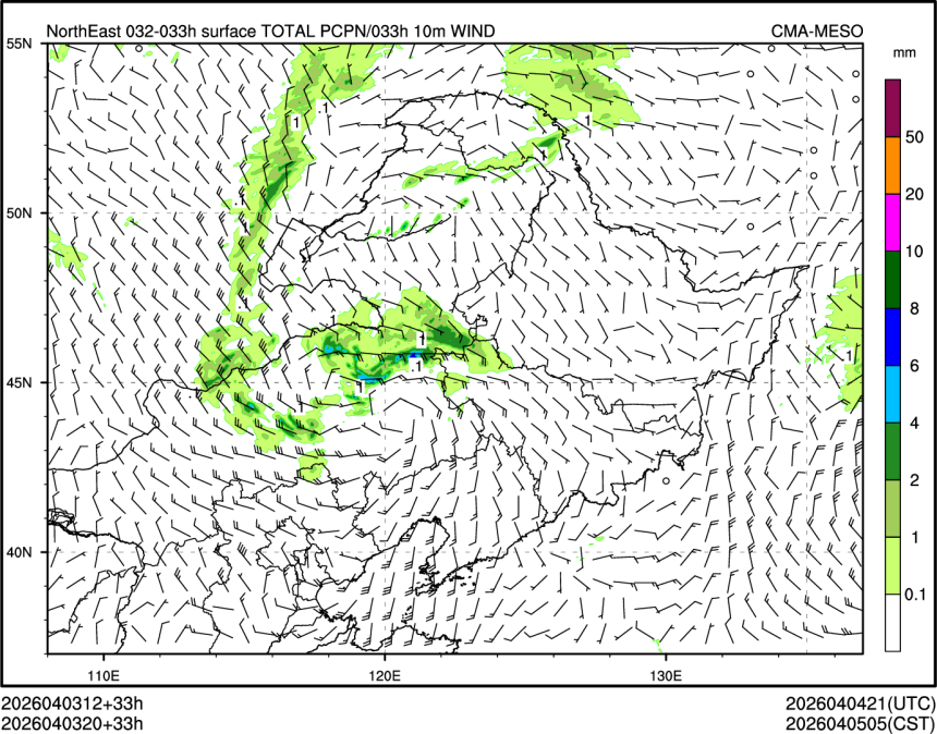 04/03 20时 +033小时