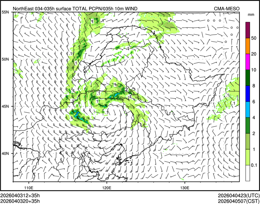 04/03 20时 +035小时