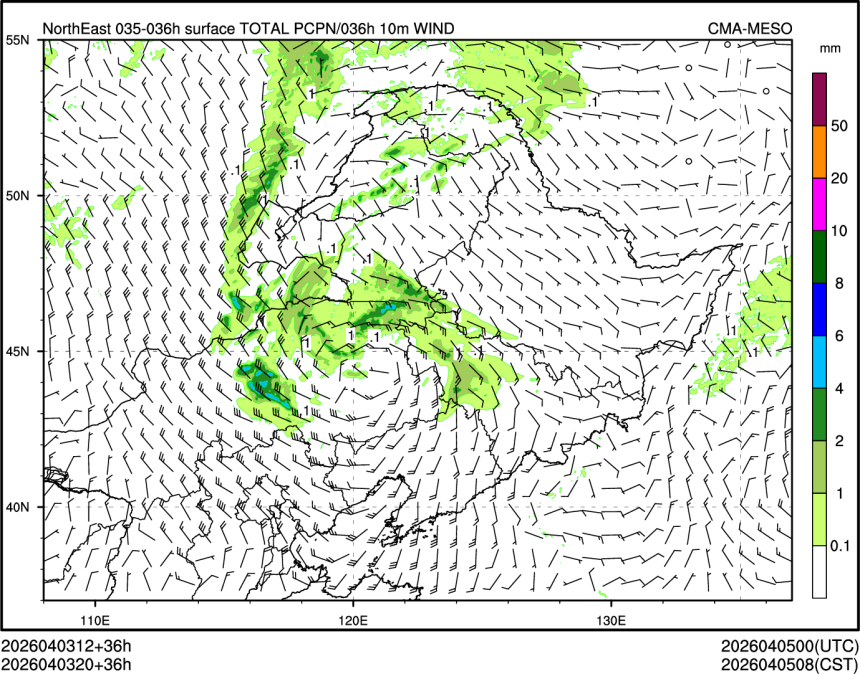 04/03 20时 +036小时