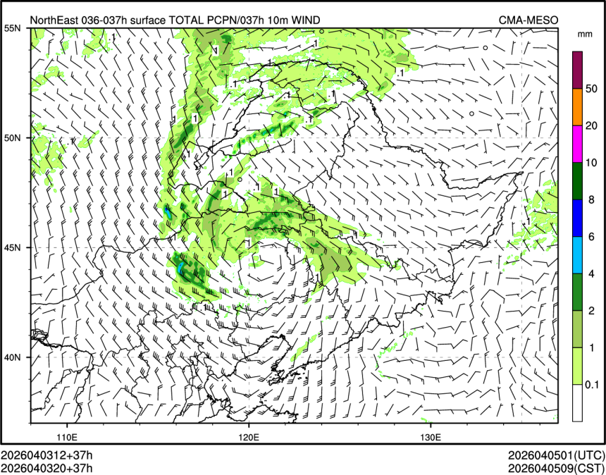 04/03 20时 +037小时