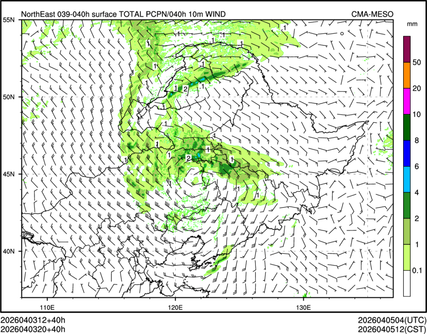 04/03 20时 +040小时