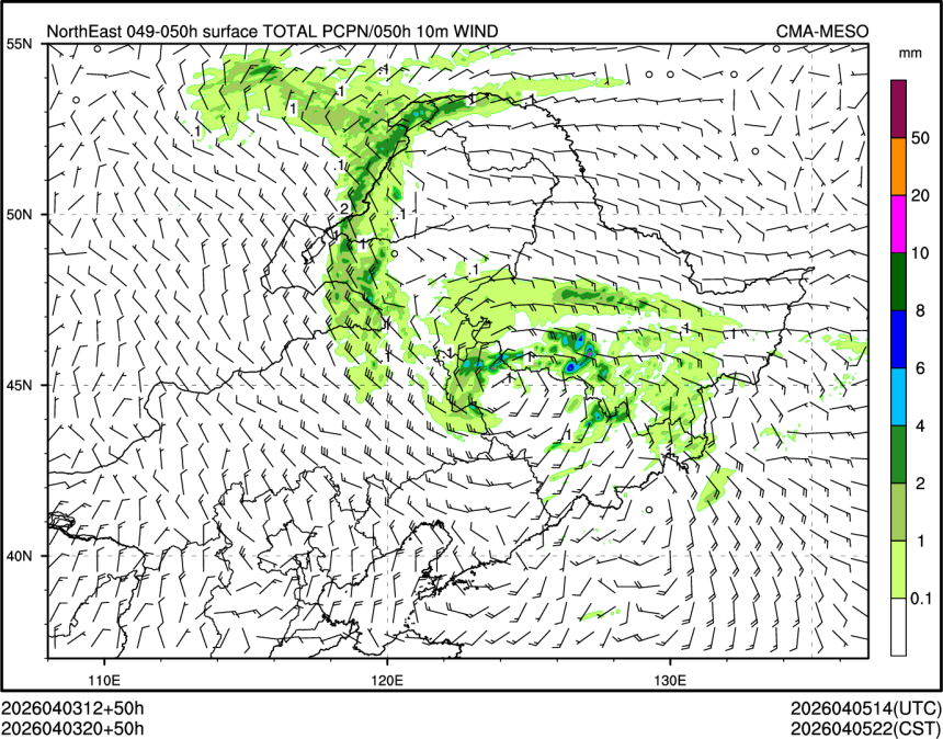 04/03 20时 +050小时