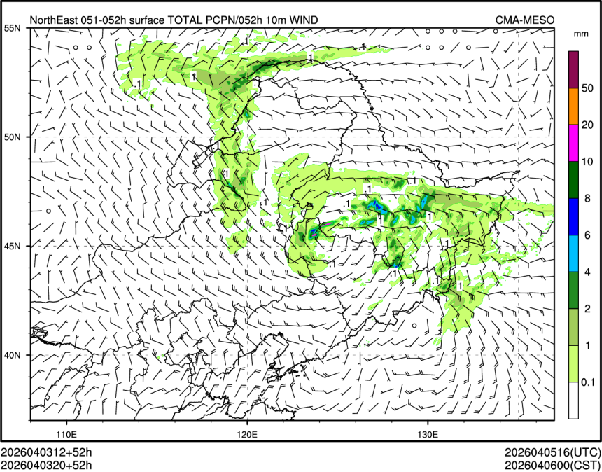 04/03 20时 +052小时