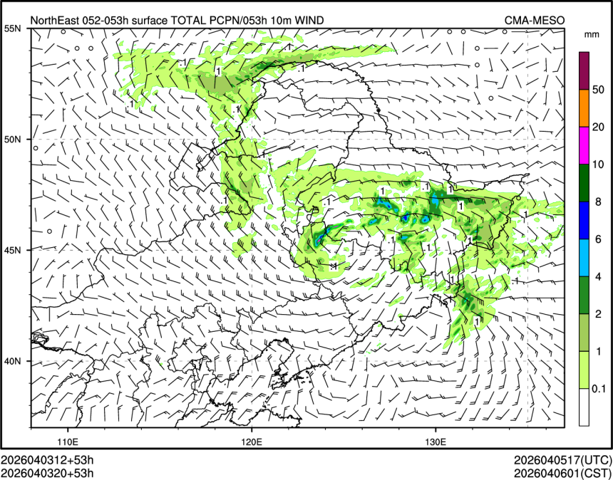 04/03 20时 +053小时