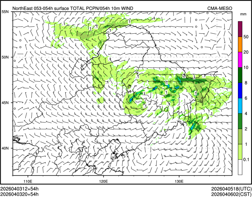 04/03 20时 +054小时