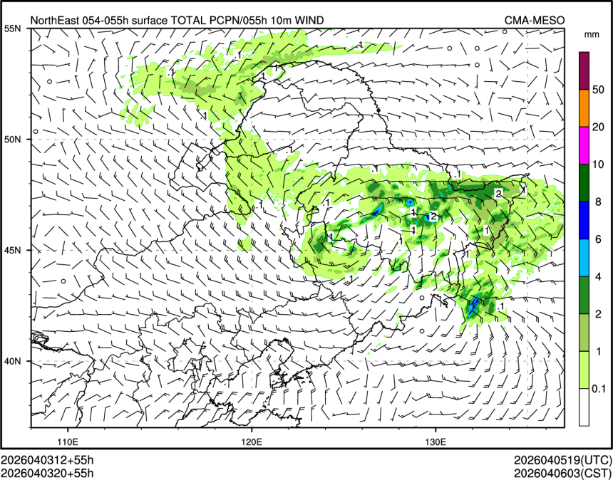 04/03 20时 +055小时