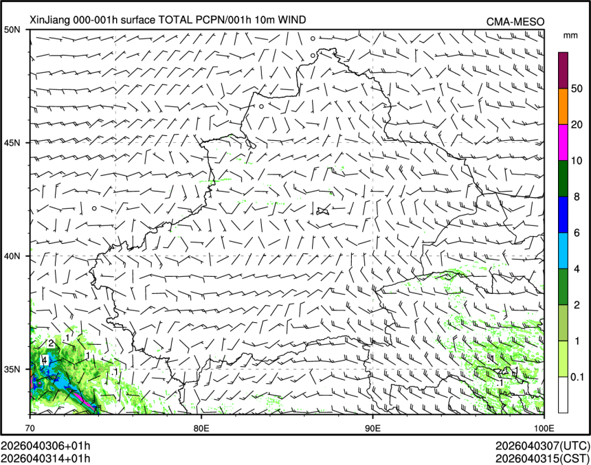 04/03 14时 +001小时
