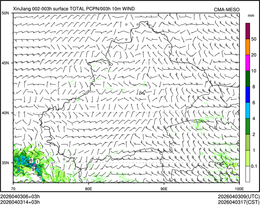 04/03 14时 +003小时