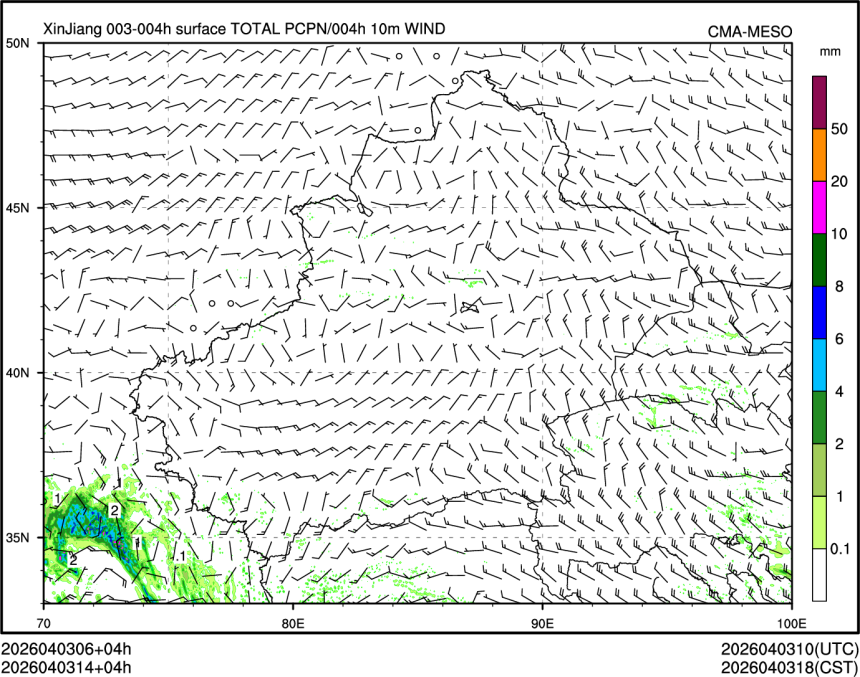 04/03 14时 +004小时