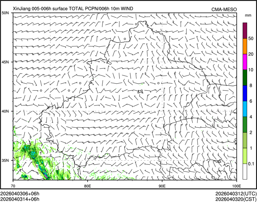 04/03 14时 +006小时