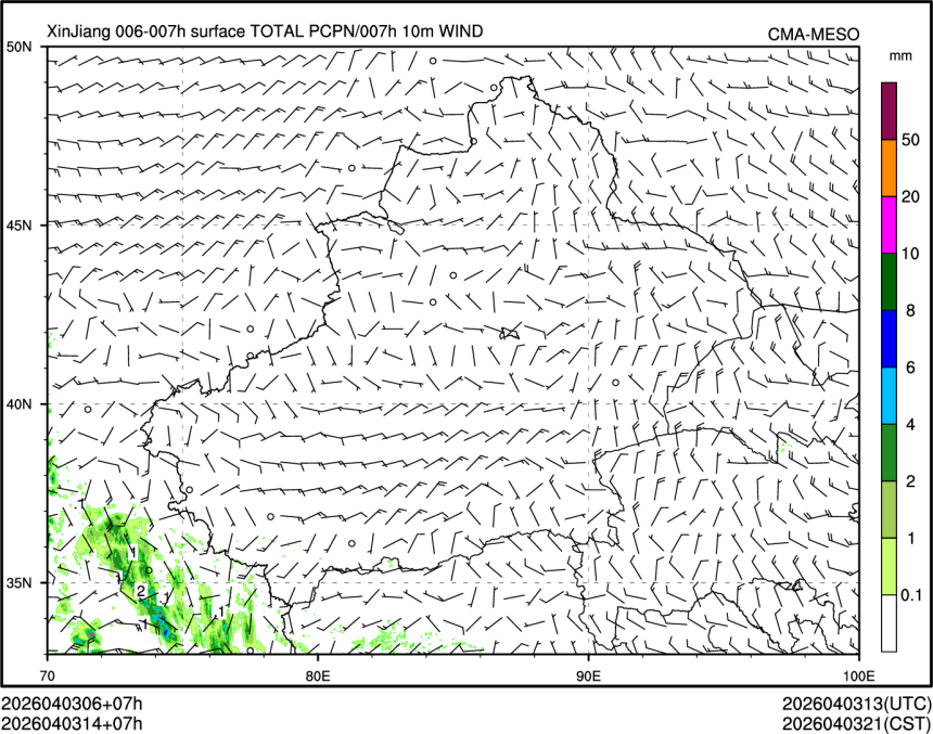 04/03 14时 +007小时