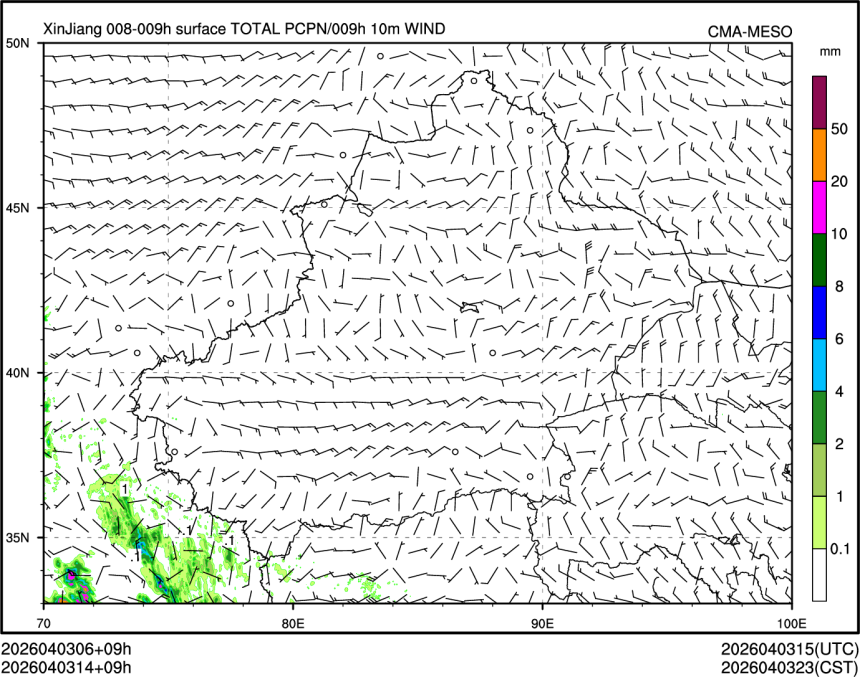 04/03 14时 +009小时