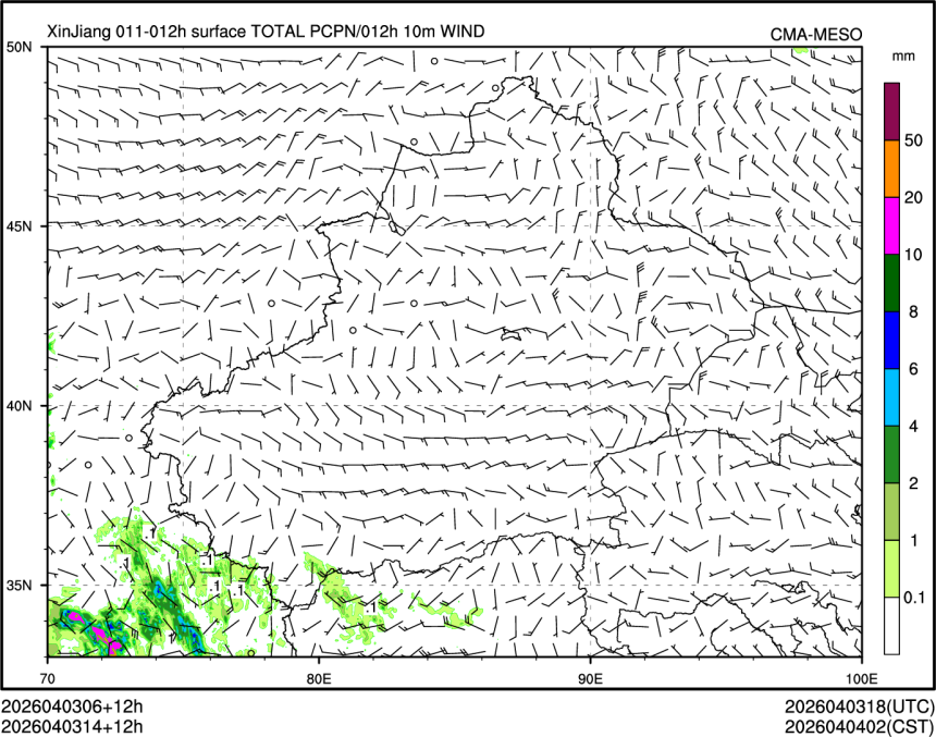 04/03 14时 +012小时