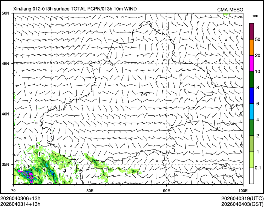 04/03 14时 +013小时