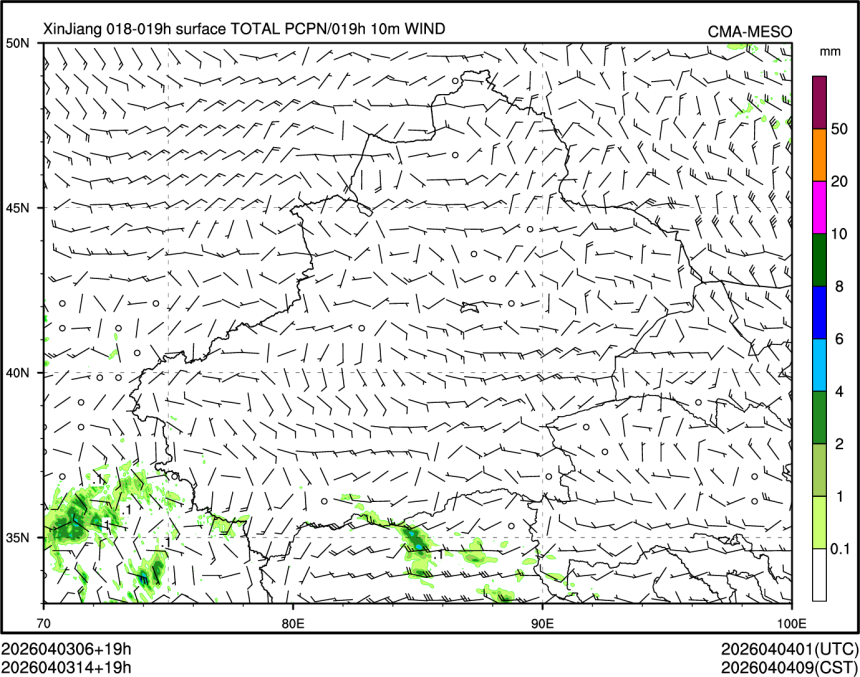 04/03 14时 +019小时