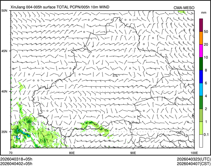 04/04 02时 +005小时