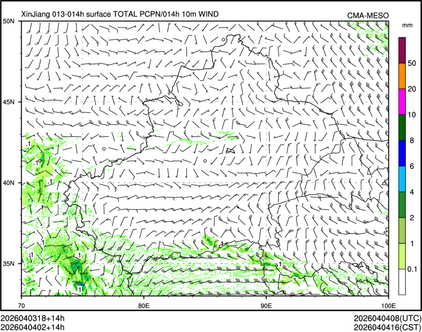 04/04 02时 +014小时