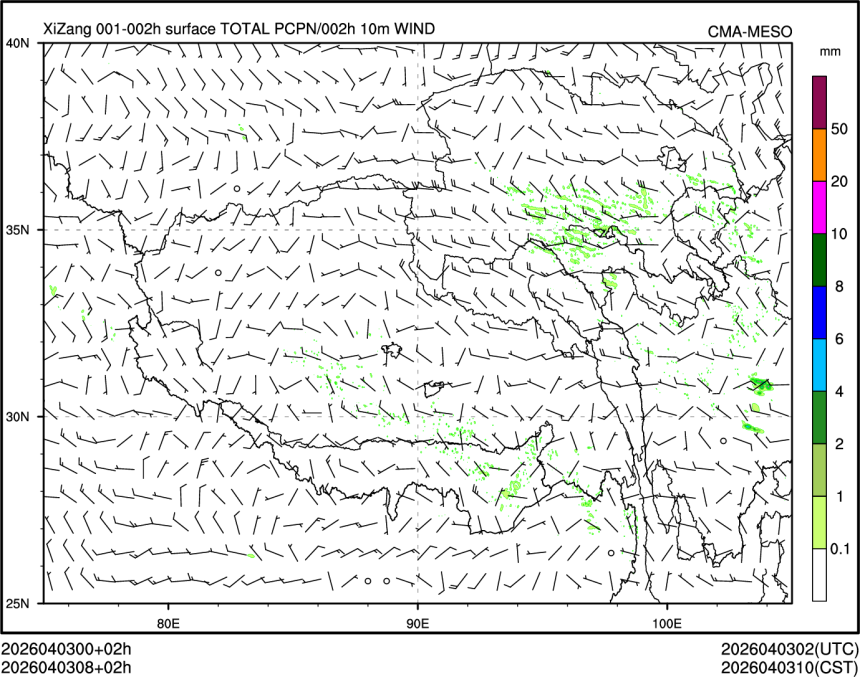 04/03 08时 +002小时