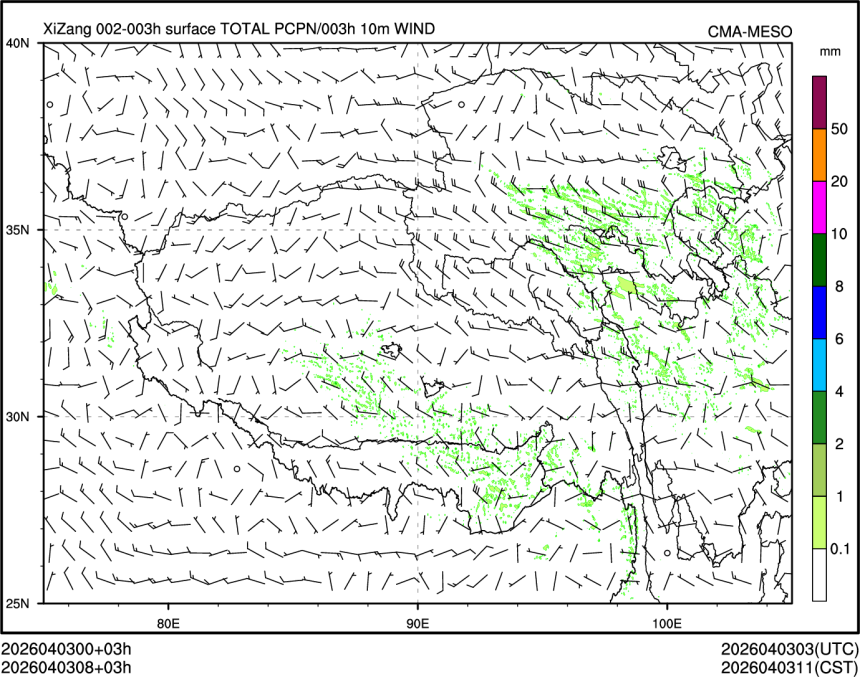 04/03 08时 +003小时