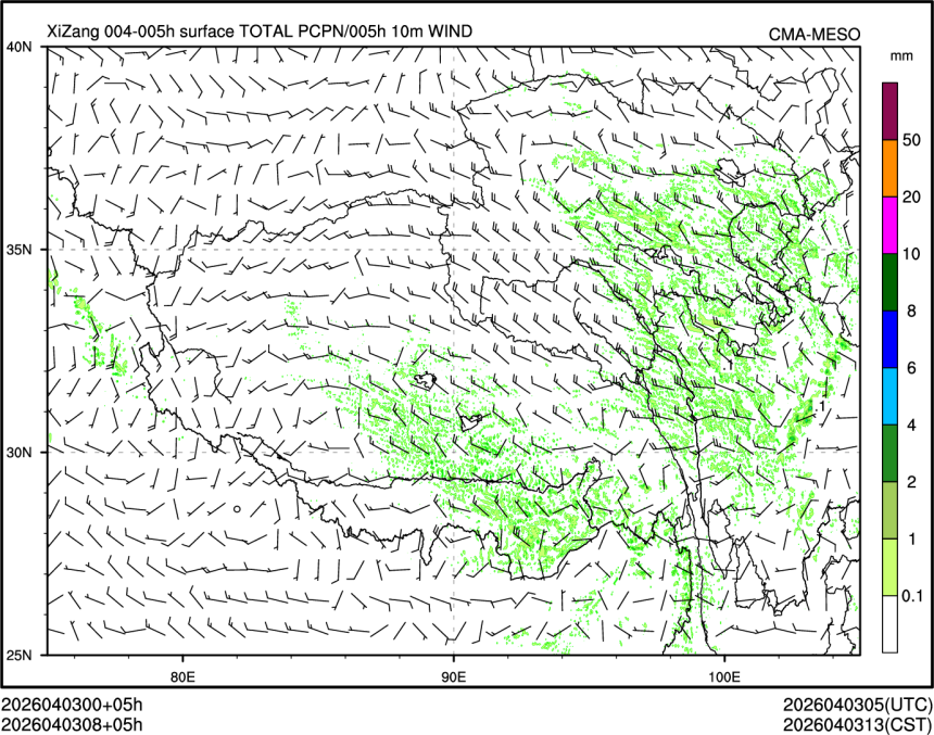 04/03 08时 +005小时