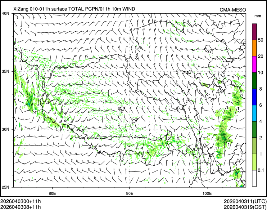 04/03 08时 +011小时