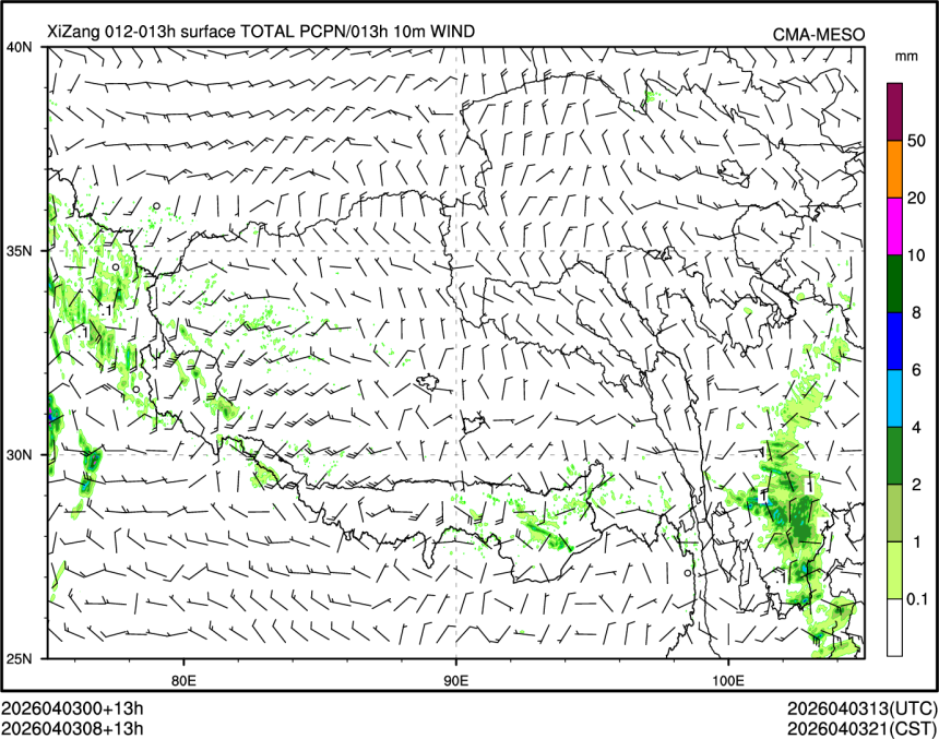 04/03 08时 +013小时