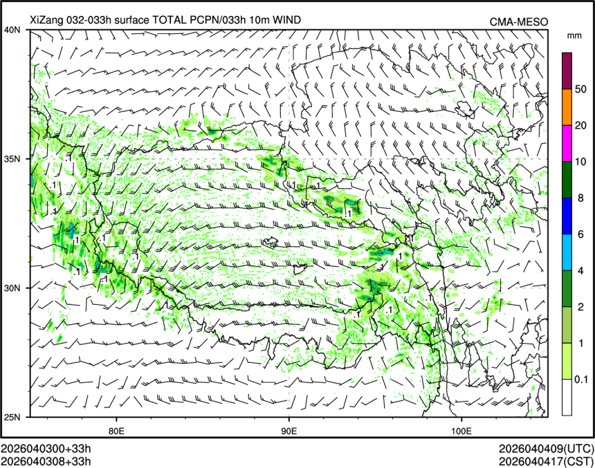 04/03 08时 +033小时