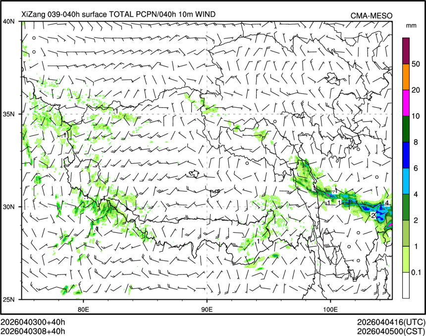 04/03 08时 +040小时
