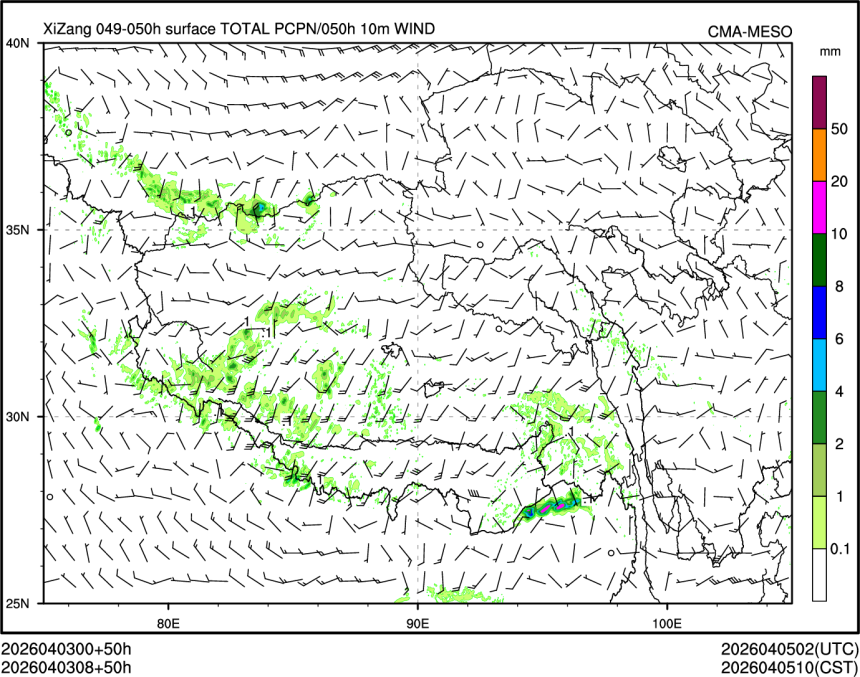 04/03 08时 +050小时