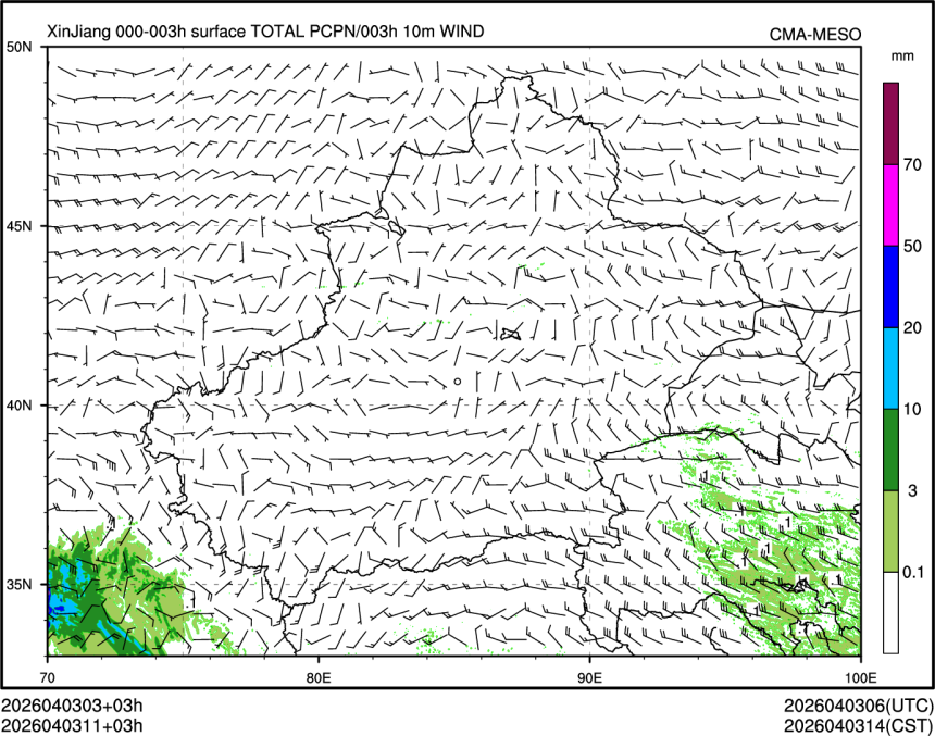 04/03 11时 +003小时