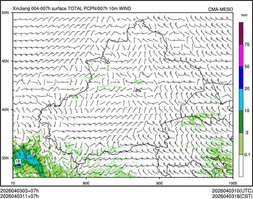04/03 11时 +007小时