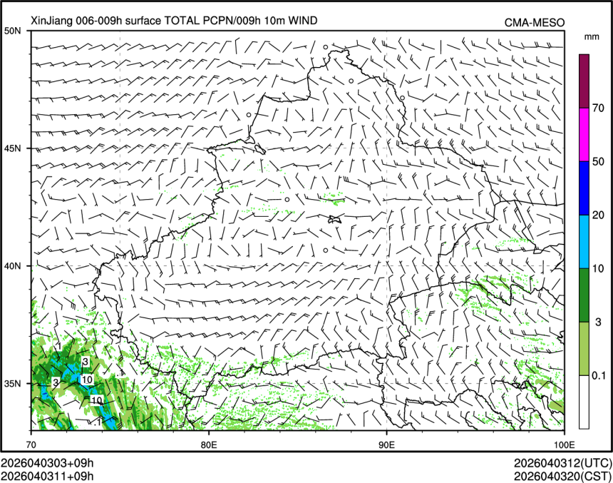 04/03 11时 +009小时