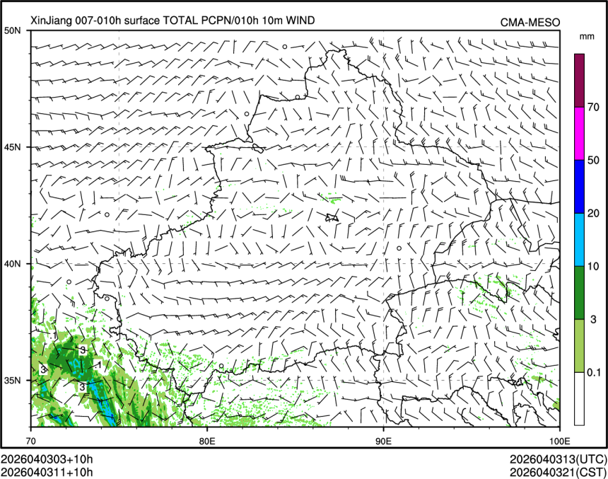 04/03 11时 +010小时