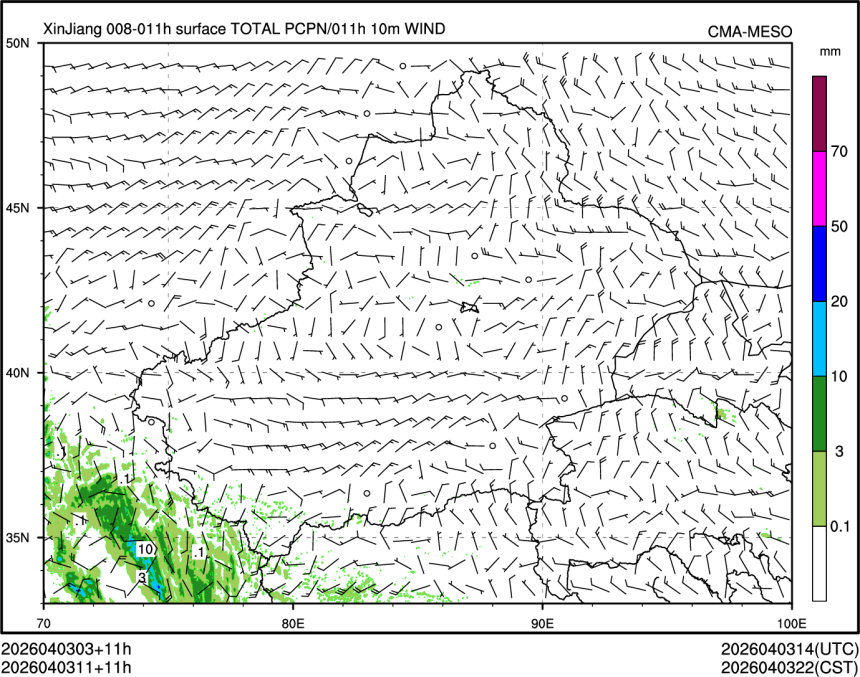 04/03 11时 +011小时