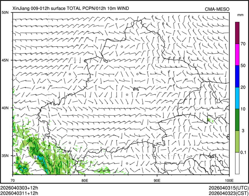 04/03 11时 +012小时