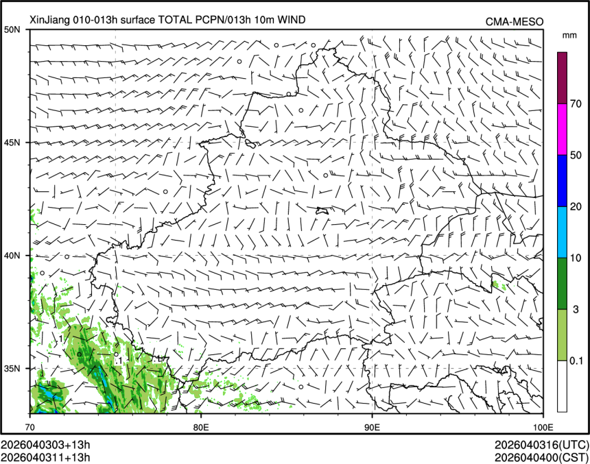 04/03 11时 +013小时