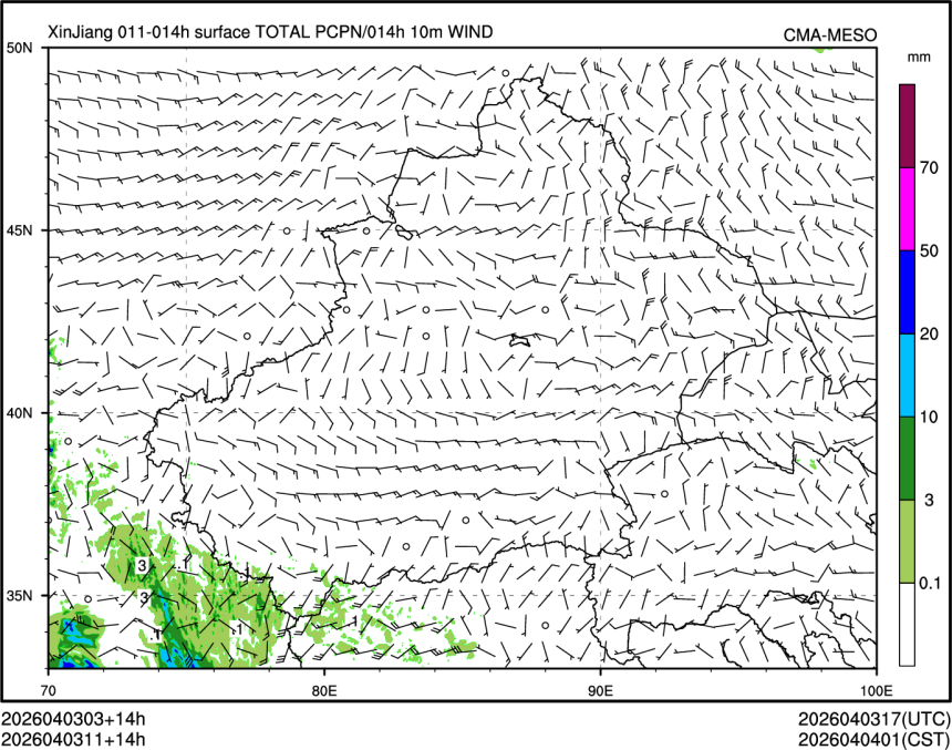 04/03 11时 +014小时