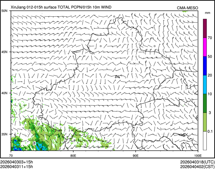 04/03 11时 +015小时