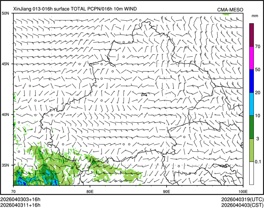 04/03 11时 +016小时